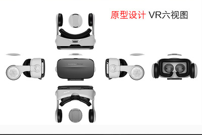 頭戴式自帶耳機一體虛擬現(xiàn)實3D立體數(shù)碼VR眼鏡BOX 開啟沉浸式手機娛樂新視界