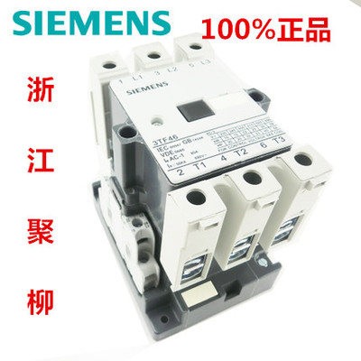 西門子交流接觸器3TF46 低壓電器領(lǐng)域的可靠之選