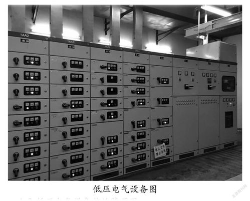 低壓電氣設(shè)備的常見故障與高效維修方法