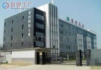 誠招全國低壓電器代理商 攜手共創(chuàng)工控系統(tǒng)新未來